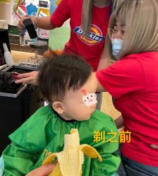 -爆米花儿童美发乐园(中街恒隆店)