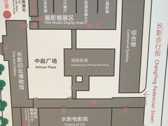 -长影旧址博物馆