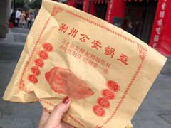 -吉庆街美食广场