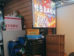 -廖老妈蹄花(中海国际店)