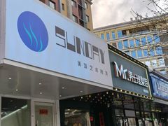 -中粮·祥云小镇