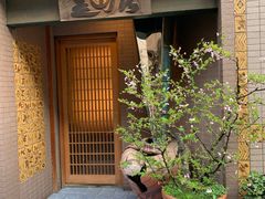 -みかわ是山居