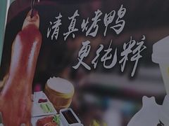 -紫光园(创始店)