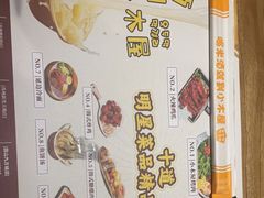 -冰川冷面·延边菜·炭烤串(观前店)