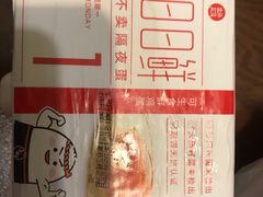 -盒马鲜生(馥邦国际店)