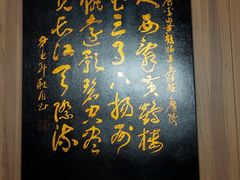 -钟菜·粤菜点心·宴请(海上世界·汇港二期店)