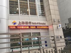 -上海来福士广场-停车场