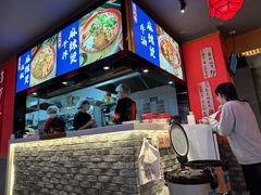 -海椒市落舌·麻辣烫冒菜(中关村店)