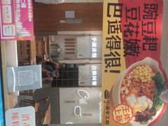 门面-小满手工粉(上海品尊国际店)