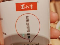 -蜀九香火锅(彩虹店)