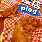 顺德.容桂渔人码头大厅饮炸