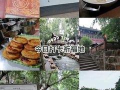 -黄龙溪古镇