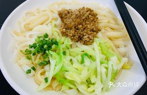 Red Onion Oil Marinated Rice Noodles