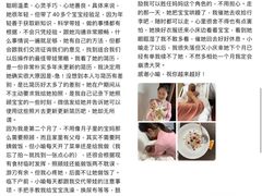 -悦芽照护月嫂+育儿嫂(杭州店)