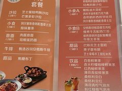 -CRAZYONES克芮旺斯西班牙餐厅(苏州中心店)