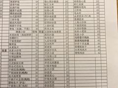 -台北楚楚园馅饼粥(虹桥南丰城店)