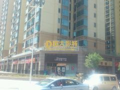 android_upload_pic-嘉凯影城(西安恒大城店)