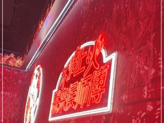 -侯师傅热炒店(印象城店)