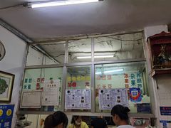 -五福堂龟苓膏(河东北山店)