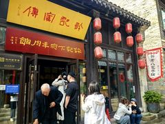 -许老八包子铺(回龙窝店)