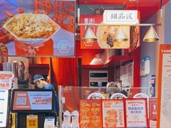 门面-研卤堂香糯热卤(青秀航洋城店)