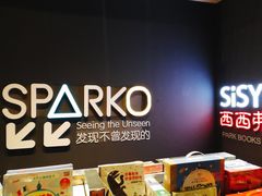 -西西弗书店&矢量咖啡(万象城店)