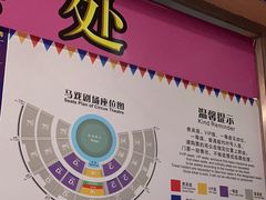 -广州长隆国际大马戏