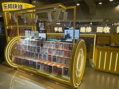 -乐邦快修手机电脑维修回收(打浦桥日月光店)