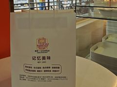 -新侨三宝乐面包店(崇文门店)