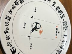 -姥姥家春饼店(八里庄店)