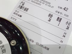 -奈雪的茶(国金中心店)