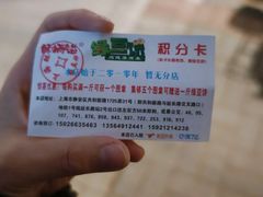 -酥满溢绿豆饼(共和新路店)
