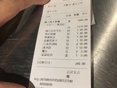 账单-龙巢盱眙龙虾·牛蛙·烧烤宵夜(八卦岭店)
