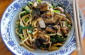 Eel Slice Noodles
