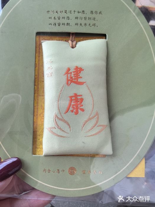 广州三元宫图片