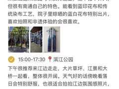 -荷兰街