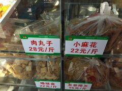 -京天红酒家(马家堡店)