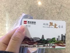 -食悦天美食广场(西安CityOn熙地港购物中心店)