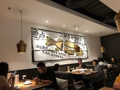 大堂-太二酸菜鱼(正大广场店)