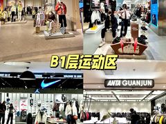 -松雷商业(南岗店)