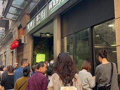 -华嫂冰室(尖沙咀店)