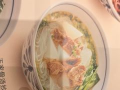 -眉州小吃(石景山店)