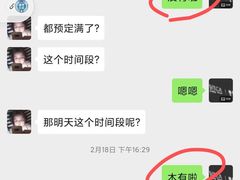 -维卡食舍(户部山店)
