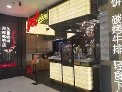 -get pizza意大利餐厅(凯德MALL店)