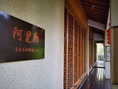 -太极禅苑