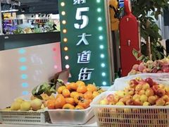 -第5大道精品休闲购物广场