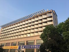 -皇廷国际大酒店