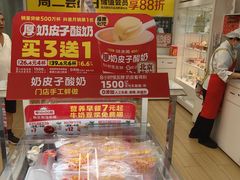 -味多美蛋糕(京旺家园店)
