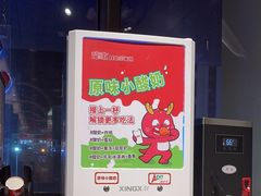 -龍歌自助小火锅(市南金茂湾店)