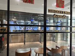 -枪馆1号实弹射击俱乐部